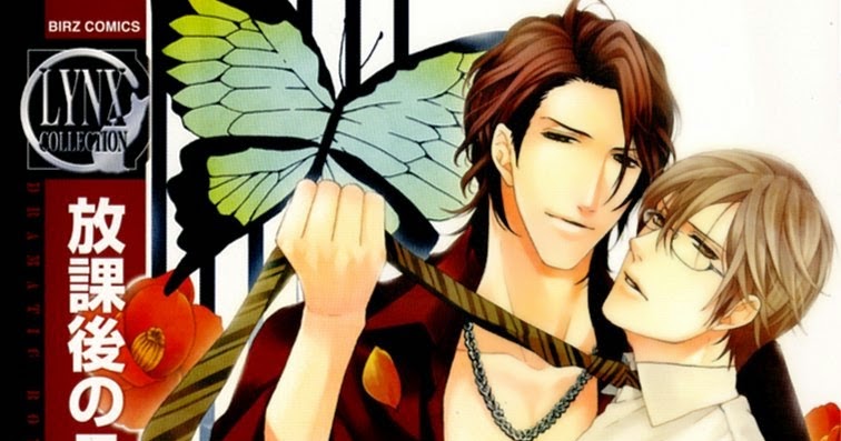 Ai Yaoi: Houkago no Love call