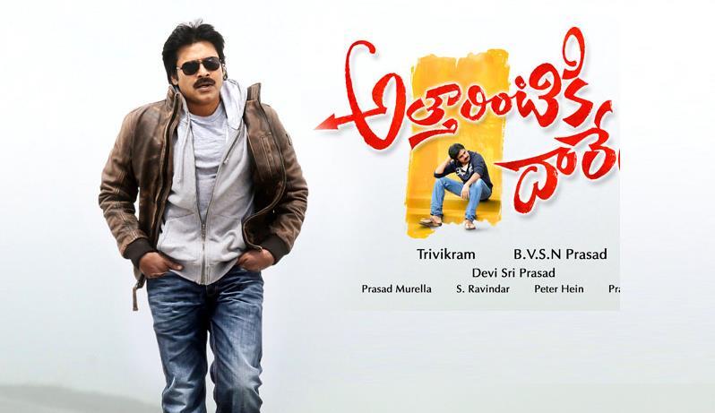 Attarintiki Daredi Release Date Confirmed Official - FilmyScope