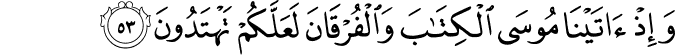 Surat Al-Baqarah Ayat 53