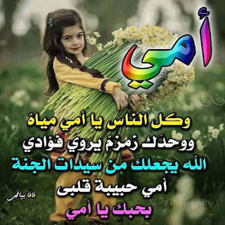 %25D8%25B5%25D9%2588%25D8%25B1%2B%25D8%25B9%25D9%258A%25D8%25AF%2B%25D8%25A7%25D9%2584%25D8%25A7%25D9%2585-%25D9%2585%25D8%25B5%25D8%25B1%25D8%25A7%25D9%2588%25D9%2589%2B%25D8%25A7%25D9%2584%25D8%25B4%25D8%25A7%25D9%2585%25D9%258412