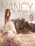 Nancy Ajram-Hassa Beek 2017