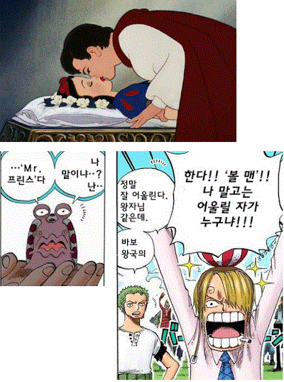 원피스 이상한 나라의 엘리스:빅맘의 다과회[번역] | 인스티즈