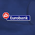 Eurobank: Πιστωτική γραμμή 100 εκατ ευρώ απο την IFC για διεθνές εμπόριο