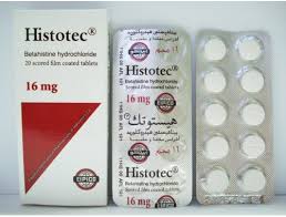 هيستوتك Histotec لعلاج طنين الأذن