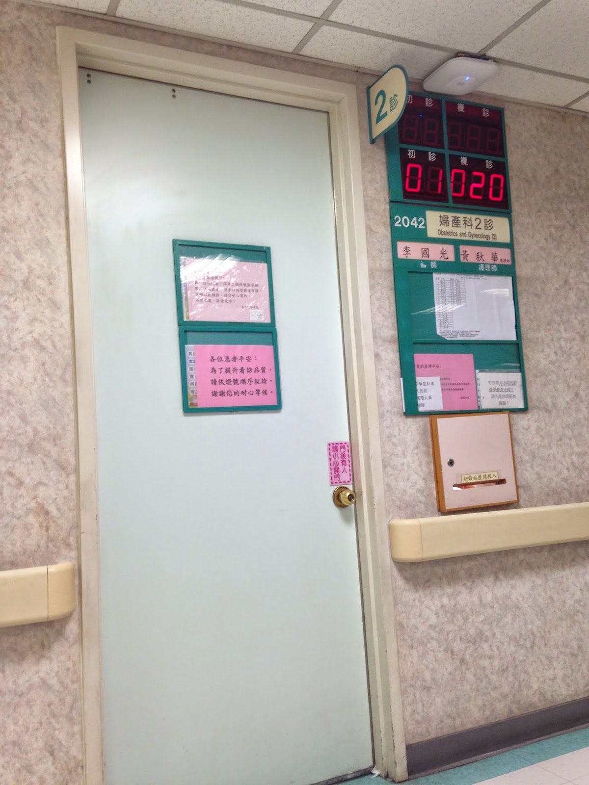 My sunny and notsosunny moments in life Taiwan and Mackay Memorial Hospital