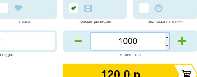 instagram накрутка просмотров likemania просмотры в instagram likemania