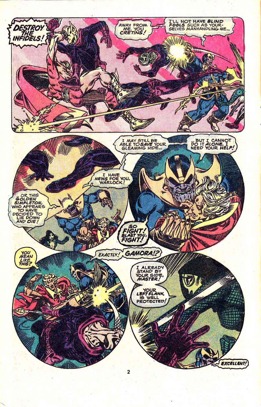 Warlock v1 #10 marvel 1970s bronze age comic book page art by Jim Starlin
