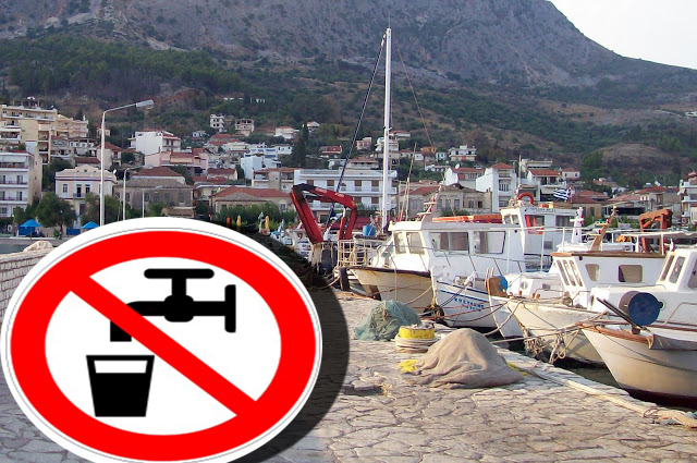 Αποτέλεσμα εικόνας για ΔΙΑΚΟΠΕΣ ΝΕΡΟΥ ΣΤΟΝ ΑΣΤΑΚΟ