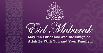 Eid Mubarak Images Eid Mubarak Images
