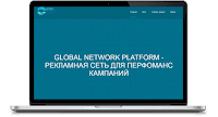 global_adnetwork