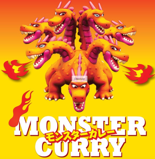 Monster Curry (Tampines 1)