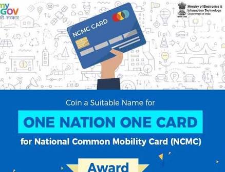 One Nation One Card, National Comman Mobility Card, NCMC CARD