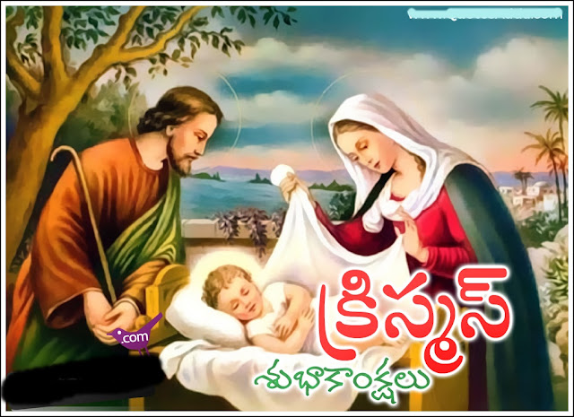 Latest Telugu Christmas Day Wallpapers 2018 Latest Telugu Christmas Day Wallpapers 2018