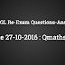 SSC CGL 2016 Tier-1 Re-Exam Question Paper (27-Oct-2016) with Answer keys