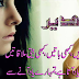 Kabhi Yadein