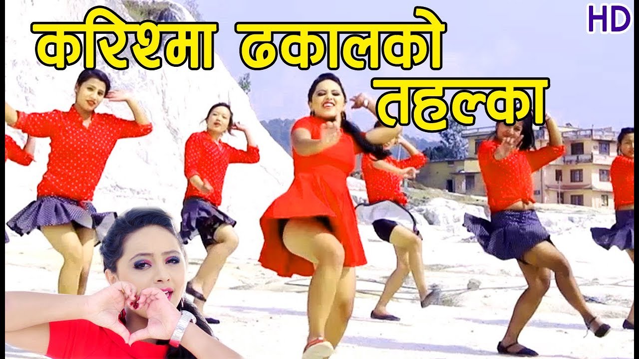 Karishma Dhakal New Nepali Lok Dancing Video By Tika Pun New Nepali Geet Updated Music Video