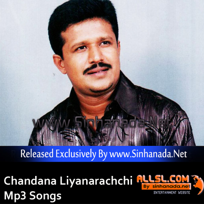 Chandana Liyanarachchi Sunflower Mp3 Chandana Liyanarachchi Sunflower Mp3