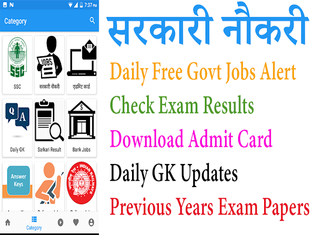 naukri app free download naukri app free download