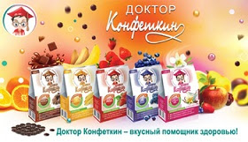 Витамины в виде конфет Жевательные конфеты витамины