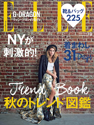 ELLE Japon (エルジャポン) 2017年09月号 raw zip dl
