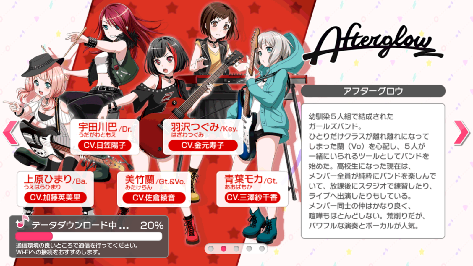 Smartphone Game 'BanG Dream! Girls Band Party!' Starts Another