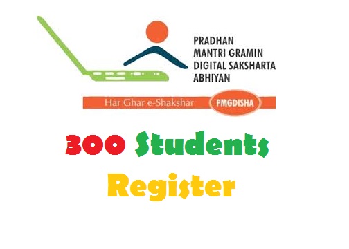 pmgdisha me 300 students register kaise kare