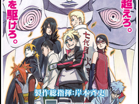 (REVIEW) Boruto: Naruto the Movie – Still Naruto and Sasuke’s Fight