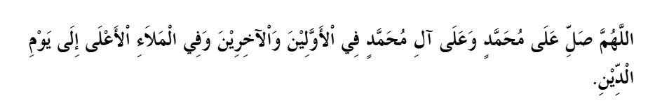 Sholawat Jibril Tulisan Arab Goreng