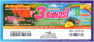 MONSOON BUMPER 2017 keralalotteriesresults.in-2017-07-19-br-56-monsoon-bumper-2017-prize-structure-today-kerala-lottery-results keralalotteries, kerala lottery, keralalotteryresult, kerala lottery result, kerala lottery result live, kerala lottery results, kerala lottery today, kerala lottery result today, kerala lottery results today, today kerala lottery result, kerala lottery result 19.7.2017 monsoon bumper lottery br 56, monsoon bumper lottery, monsoon bumper lottery today result, monsoon bumper lottery result yesterday, monsoon bumper lottery br56