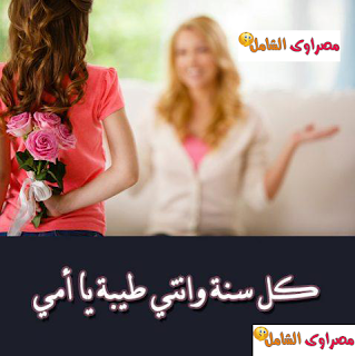 بوستات عيد الام Postcards-Mothers اجمل بوستات عن الأم