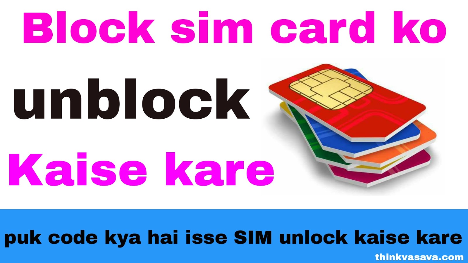 How To Crack Puk Code Of Idea Sim