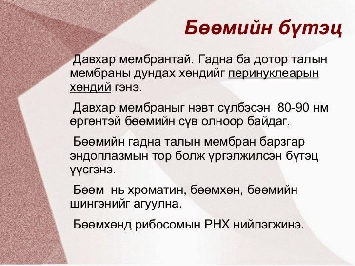Ургамал