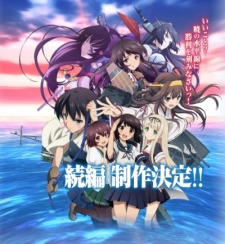 KANTAI COLLECTION: KANCOLLE ZOKU-HEN KANTAI COLLECTION: KANCOLLE ZOKU-HEN