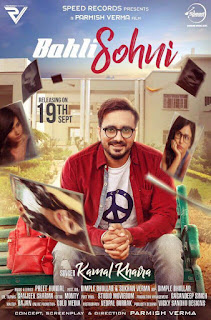 Bahli Sohni Lyrics – Kamal Khaira Ft Parmish Verma Song Bahli Sohni Lyrics – Kamal Khaira Ft Parmish Verma Song