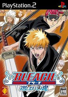 Baixar Bleach Erabareshi Tamashii PS2 Bleach Erabareshi Tamashii PS2