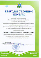 4 октября 2012 г.