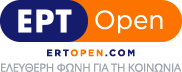 ΕΡΤ - www.ertopen.com