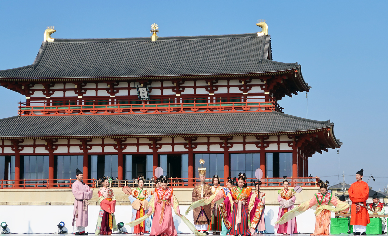 Nara Nara