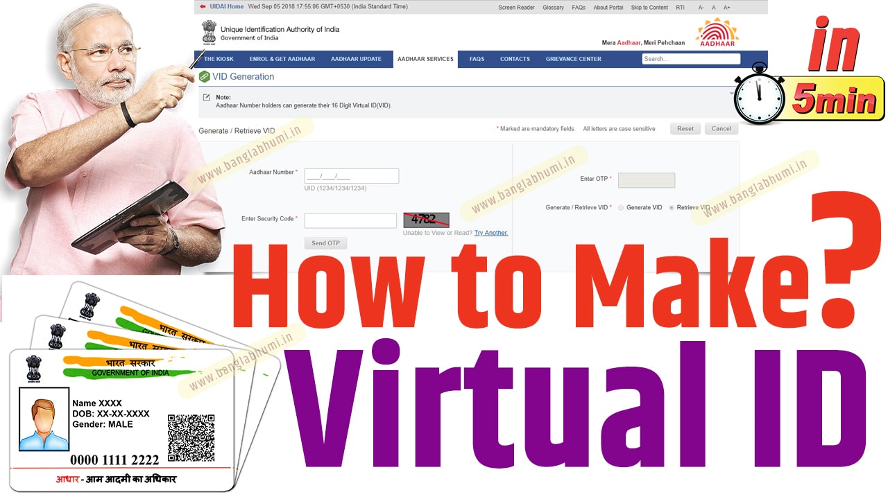 How to Generate VID Aadhaar Card english min