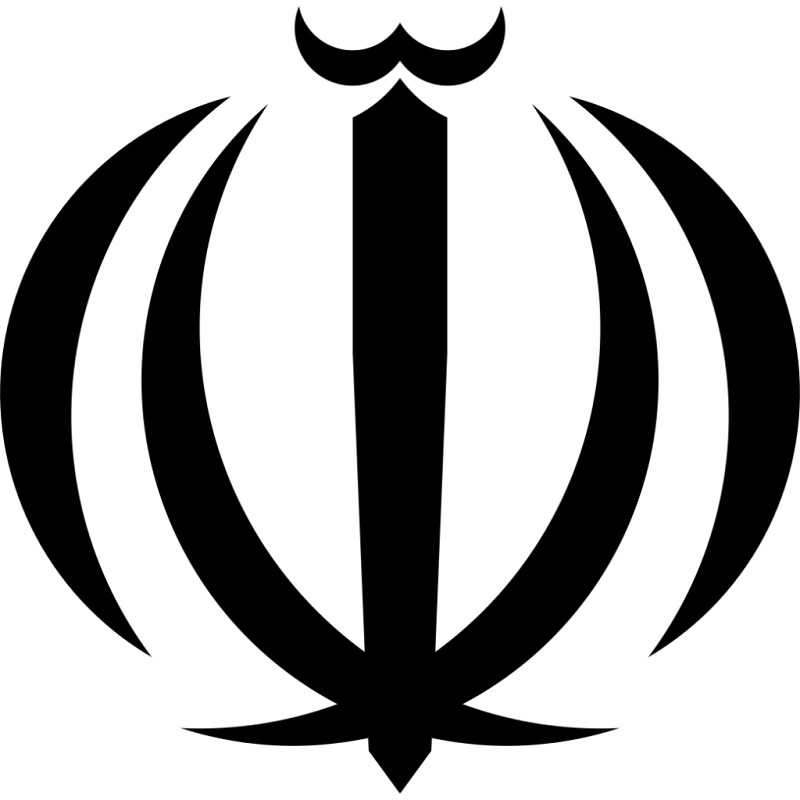 Logo Gambar Lambang Simbol Negara Iran PNG JPG ukuran 800 px