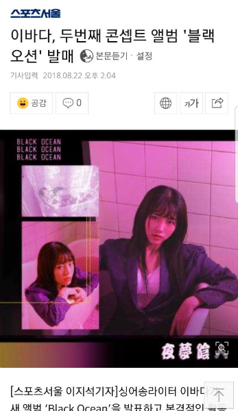 레알 음색 유니크하다고 인정할수밖에 없는 가수 | 인스티즈