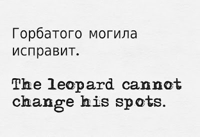 Best Russian Quotes