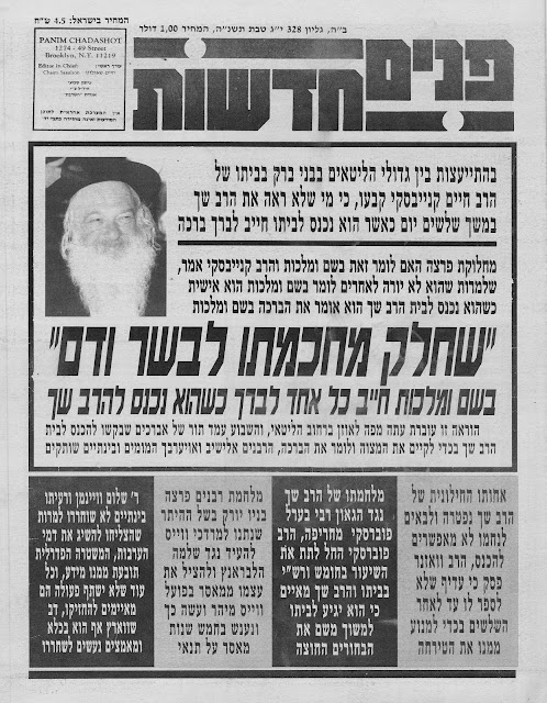 בילד