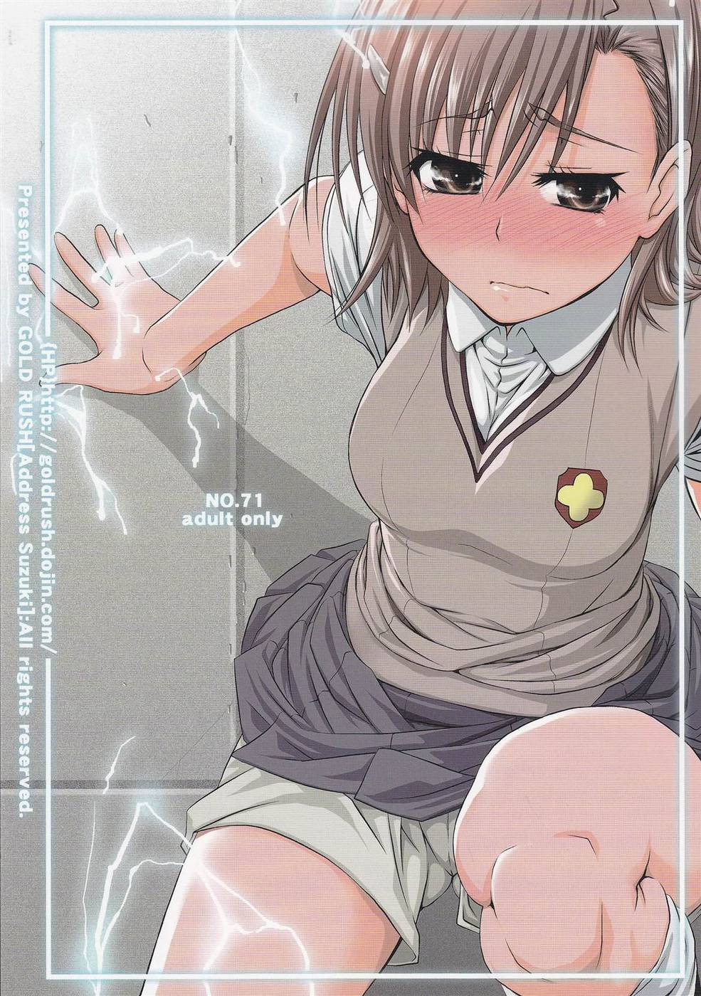 Hentai Manga Comic-Touma x Misaka's Moe Doujinshi-Read-33