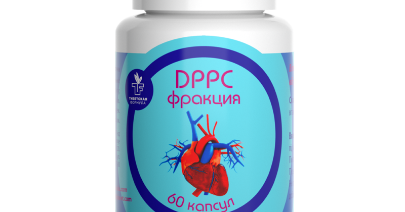 Бады при атеросклерозе. Таблетки для очистки сосудов от холестерина. Биодобавки к головному мозгу. Гинкго билоба форте таб 460мг №30. Атероклефит био капс.
