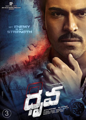 Ramcharan's Dhruva Movie Posters Dhruva Movie Posters