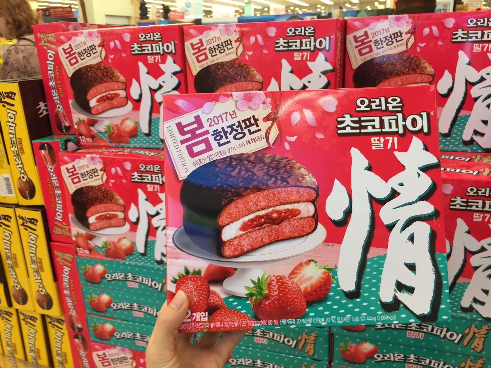 AREX Top 8 MustTry Korean Snacks in Korea