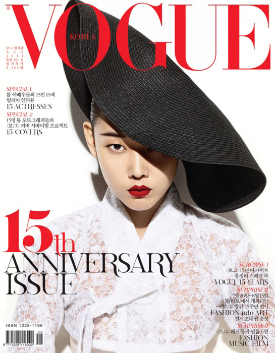 ASIAN MODELS BLOG: MAGAZINE COVER: Han Jin for Vogue Korea, August 2011