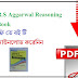Free R.S Aggarwal Reasoning Book PDF Download