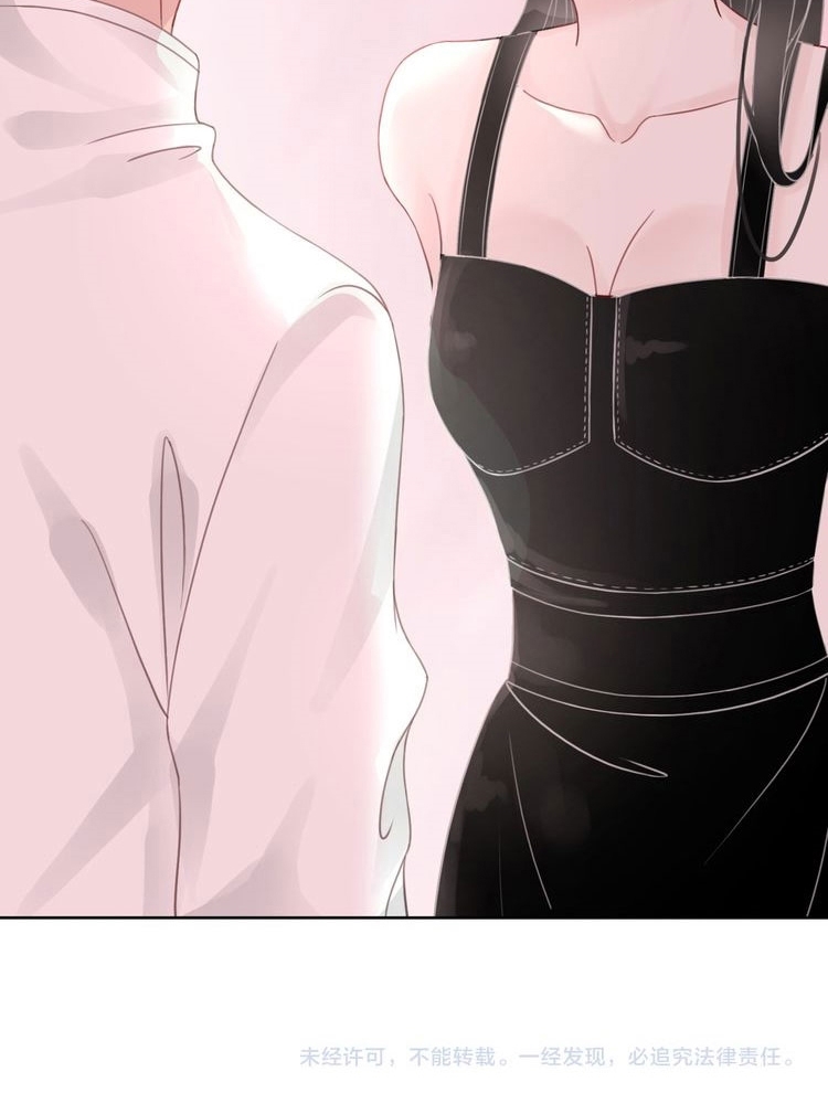 Ám Hắc Hệ Noãn Hôn Chapter 46 - Trang 51